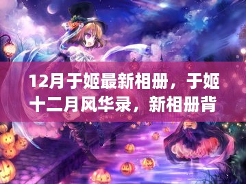 森久 第6页