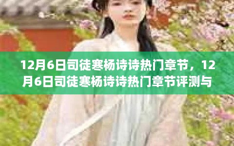 gangqiemuzhang 第6页