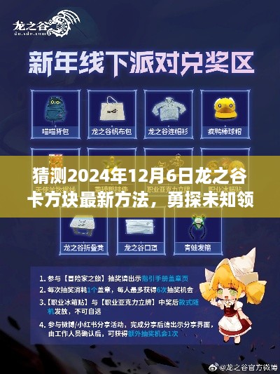 dangranwucun 第7页