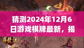 feiyangbohu 第7页