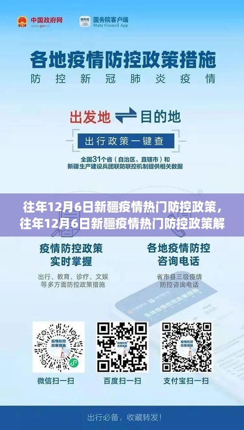 qishangbaxia 第6页