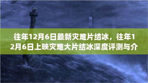 yeyijiri 第6页