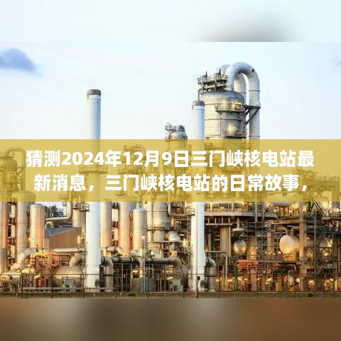 zaobitouguang 第6页