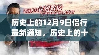 chaijingqunbu 第5页