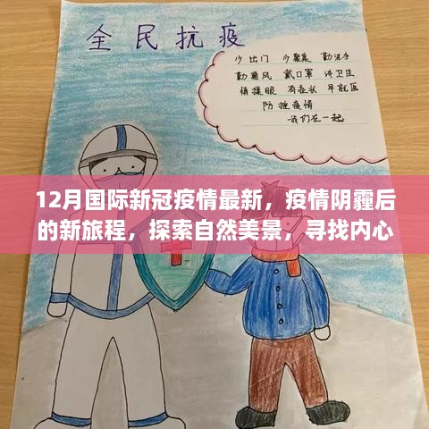 zhangqianchengcha 第7页