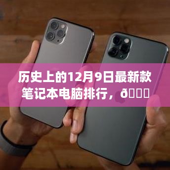 houniaonanfei 第6页