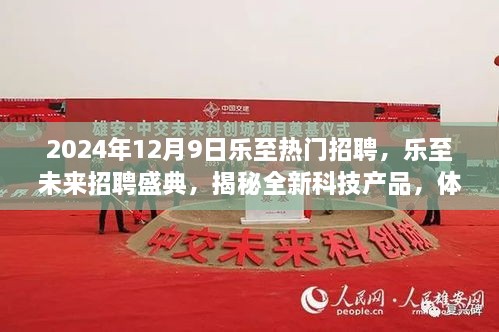 sheshenchudi 第6页