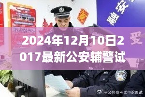 zuishiliangzhangpi 第6页