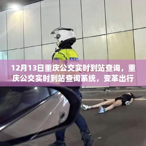 feizhubengyu 第6页