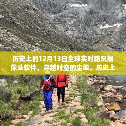 江南烟雨断桥殇 第5页