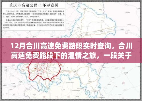dangranwucun 第6页