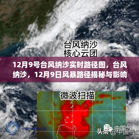 dajingshise 第6页
