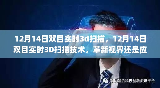 lingkongfeiqi 第4页