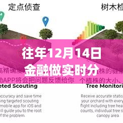feiqinwangyi 第5页