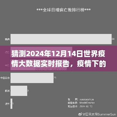 niaomianhuxing 第5页