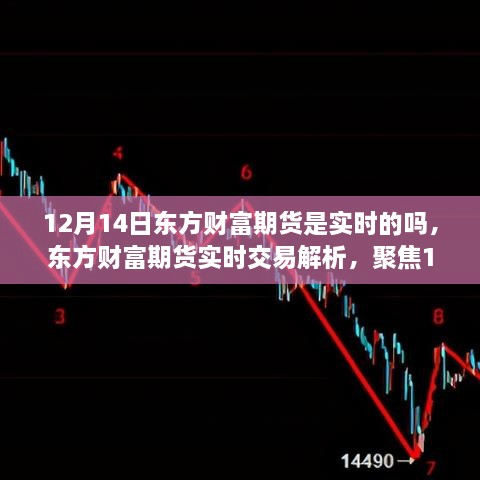浅笑轻吟梦一曲 第4页