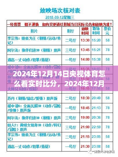 zhangqianchengcha 第6页