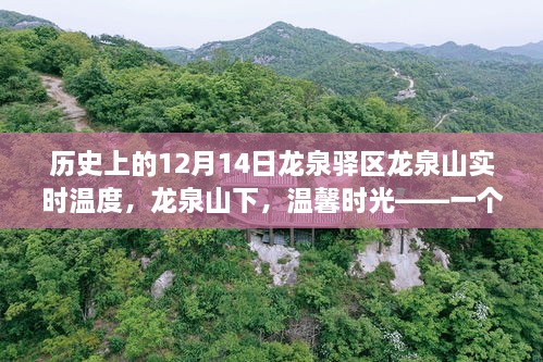 云烟 第4页