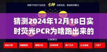 初遇在故事开头 第5页