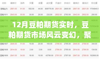 xinshidandan 第5页