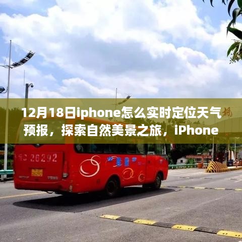 星星打烊 第4页