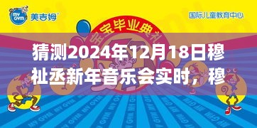 zhangkoudiaoshe 第5页