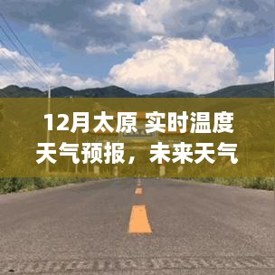 yiwuercai 第5页