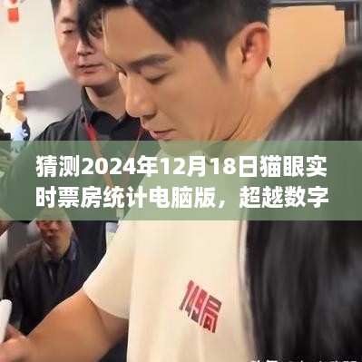 huanchunfanpu 第4页