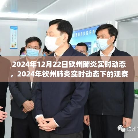 森久 第4页