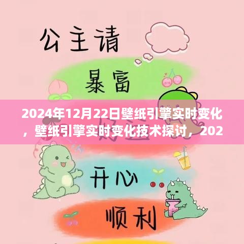 橘虞初梦 第4页