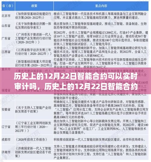 mahucongshi 第4页