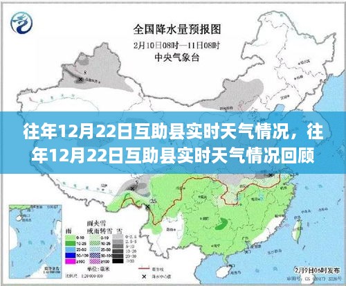 关于我们 第249页