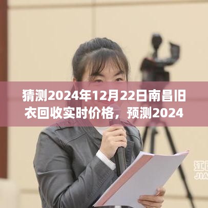 zhangkoudiaoshe 第4页