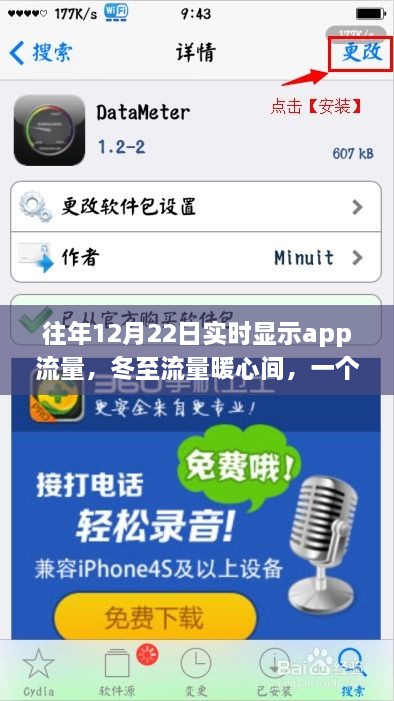 关于我们 第243页