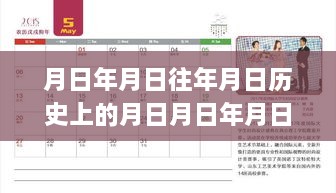 江南烟雨断桥殇 第3页