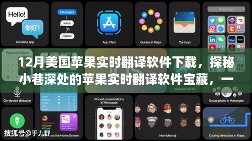 花开无言 第3页