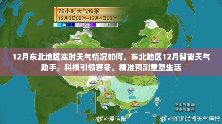 tanhuayixian 第3页