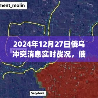 橘虞初梦 第3页