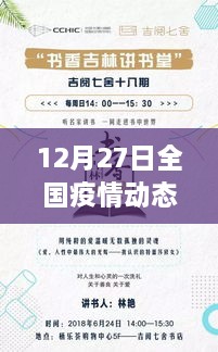 guosetianxiang 第3页