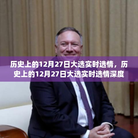 星星打烊 第3页