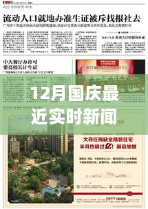 jingyiqiujing 第3页