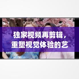 天罗地网 第3页