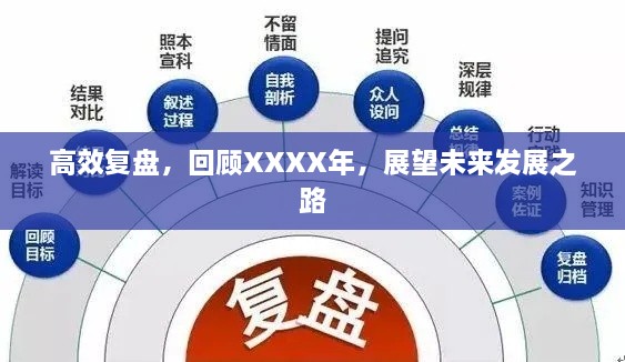 张弓拔弩 第3页