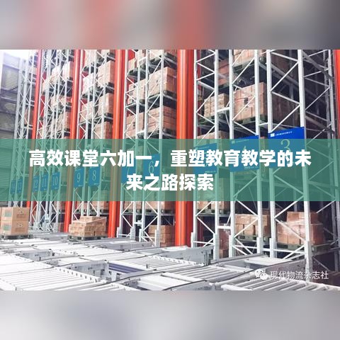 逸兴遄飞 第2页