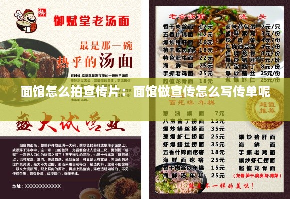 houniaonanfei 第3页