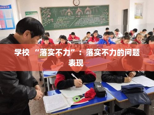 狗尾续貂 第3页
