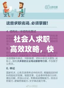 持之以恒 第3页