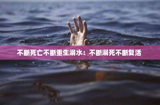 黑天摸地 第2页