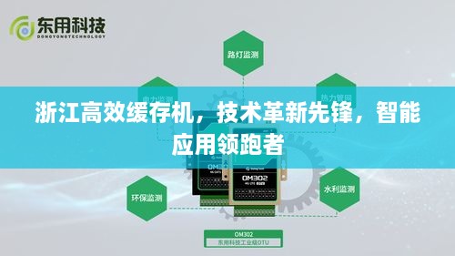 夫妻本是同 第3页