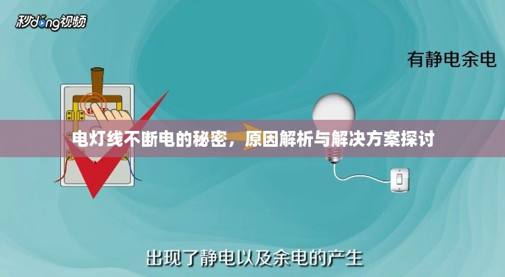 紫色蛙声 第3页